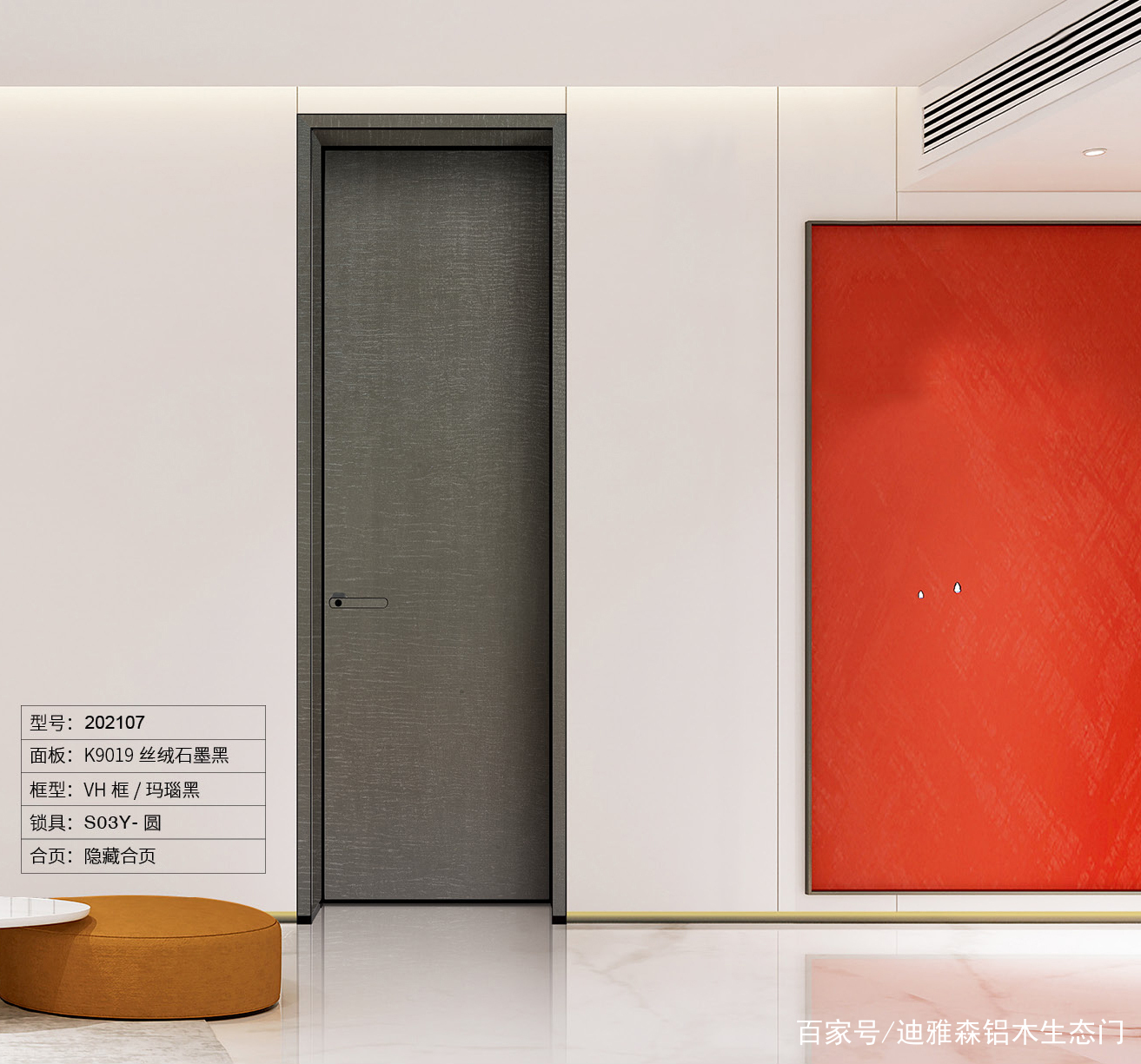 家庭视听室设计方案,视听室的灯光设计