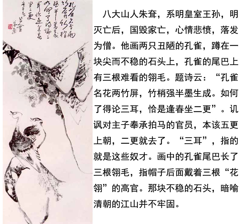 顾绍骅对中国画的认知、创作、发展的浅识(系列)论文,三