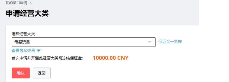 速卖通开店思路方案,速卖通开店运营全套教程流程