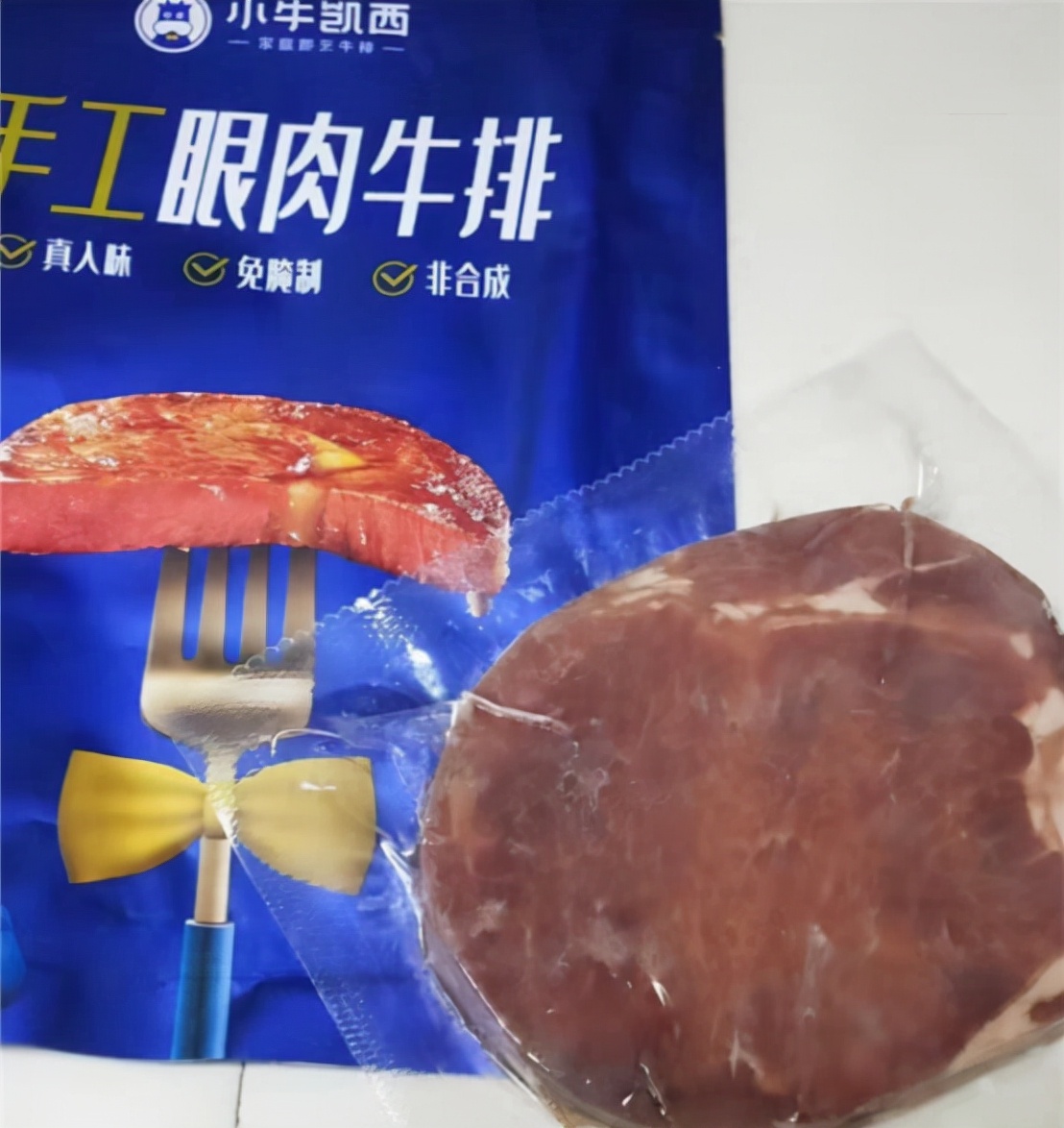 网购的小牛凯西牛排是真的吗,小牛凯西牛排真实测评