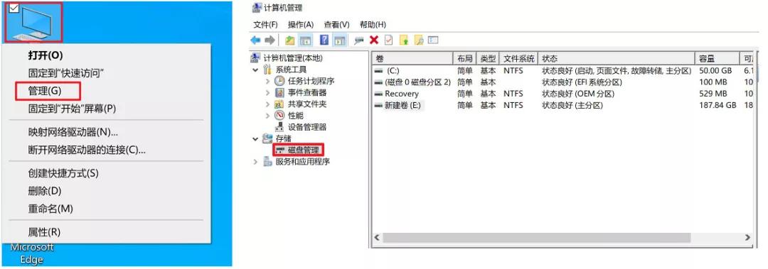 win7c盘满了怎么清理c盘空间,电脑c盘满了怎么办10秒快速清理