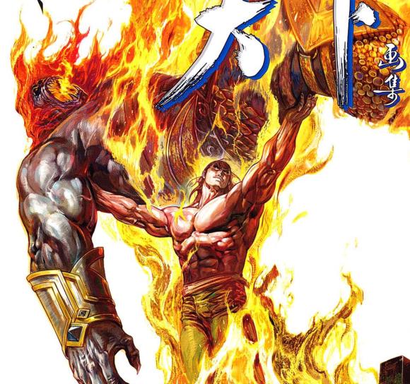 风云漫画武功绝学排名,风云漫画第一部武功排名