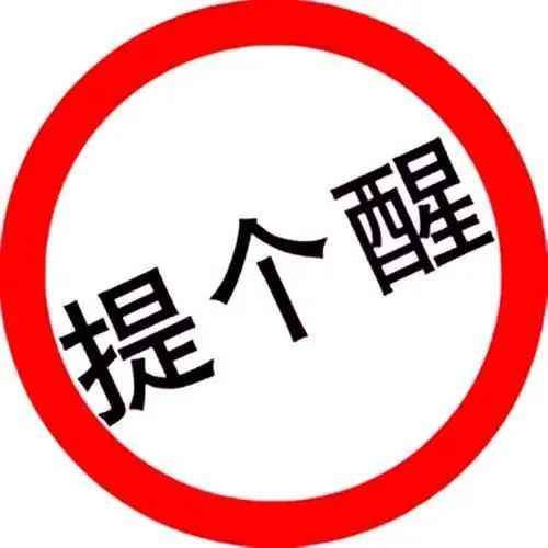 大学生防诈骗指南,大学生防诈骗教育总结