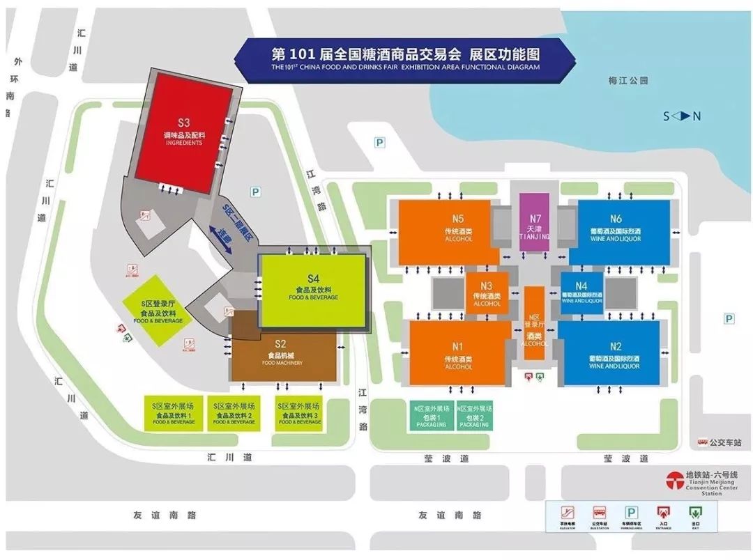 2023天津秋糖展会地址,天津秋糖酒店展