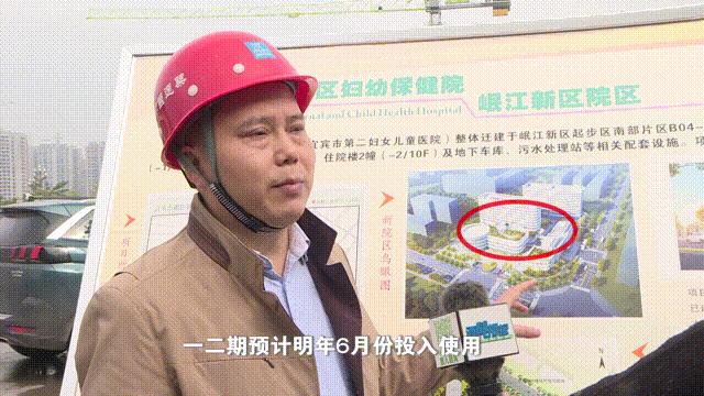 妇幼保健院智慧病房,翠屏区妇幼保健院新院区效果图