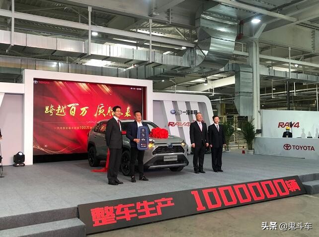 一汽丰田生产啥车,一汽丰越工厂