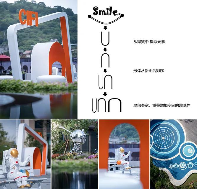 微笑社区·童梦星球——旭辉时代城•示范区