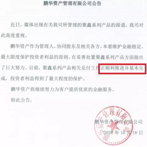 工行理财踩雷解决办法,工行4.79%利率能下调多少