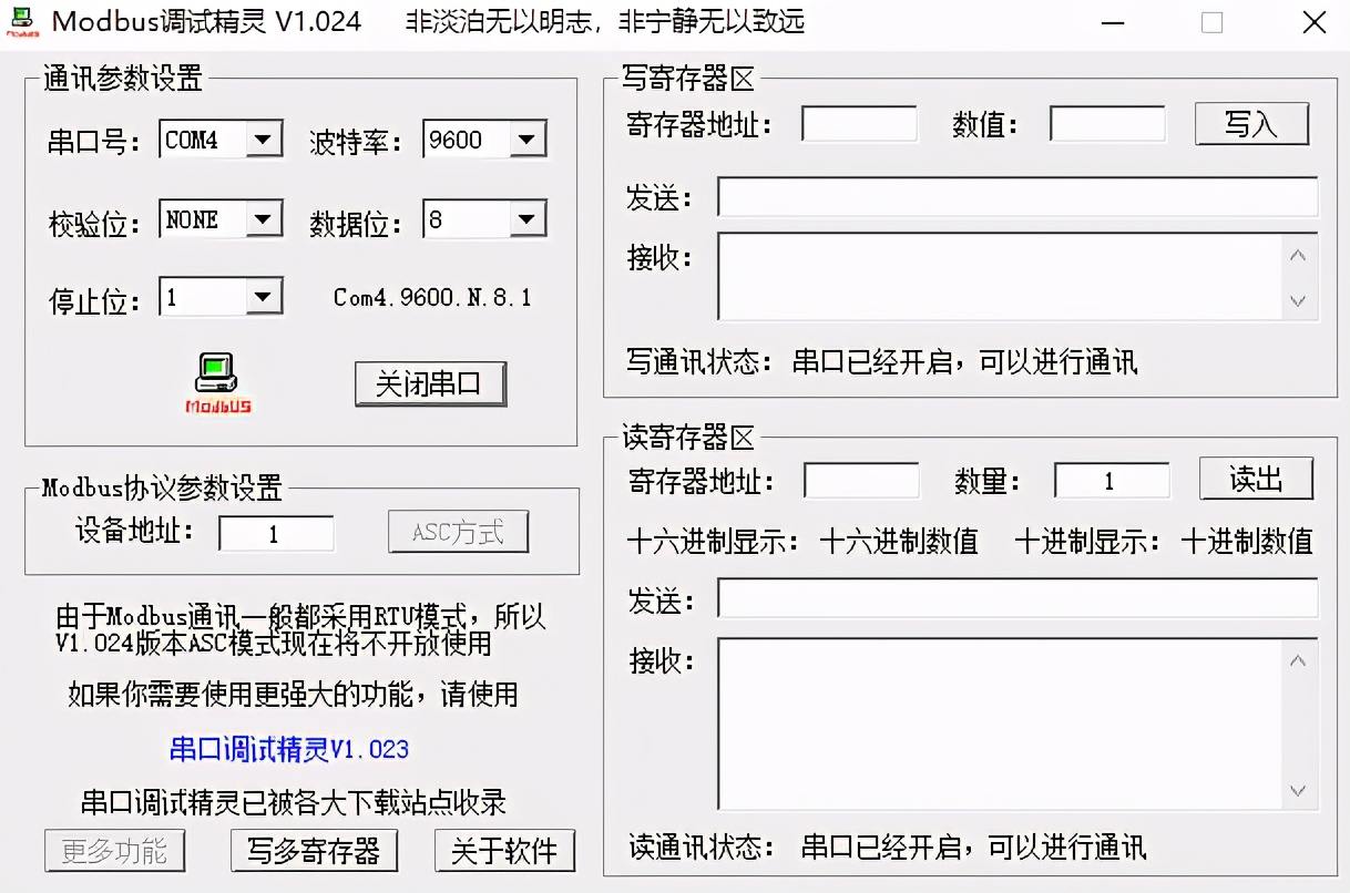 netcore树莓派串口,netcore树莓派性能
