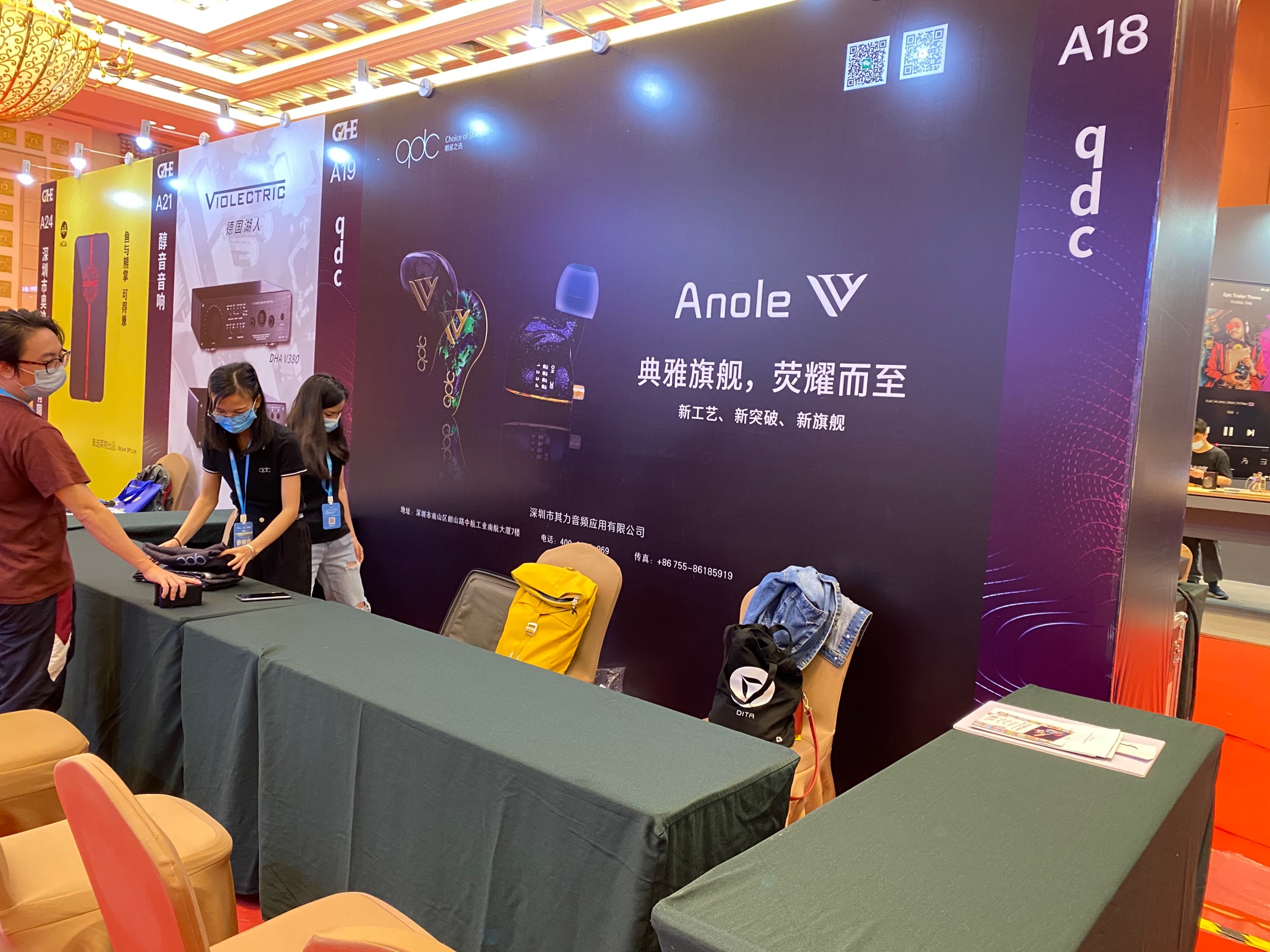 广州2024年音响唱片展时间表,2023广州国际唱片音响展开幕式