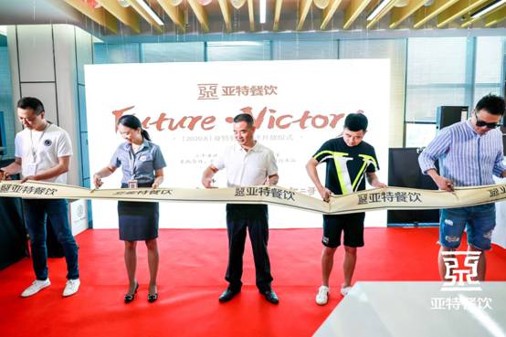 重庆亚特餐饮发展有限公司,重庆亚特餐饮发展有限公司怎么样