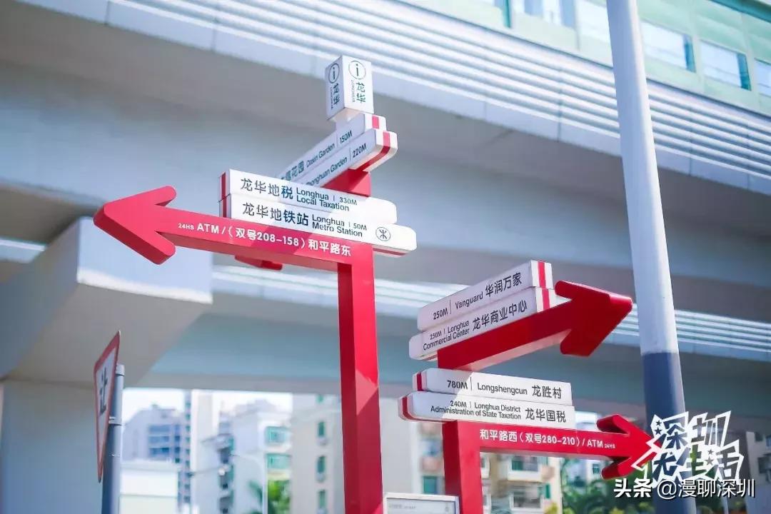 龙华最旺的城中村,深圳龙华城中村排名一览表