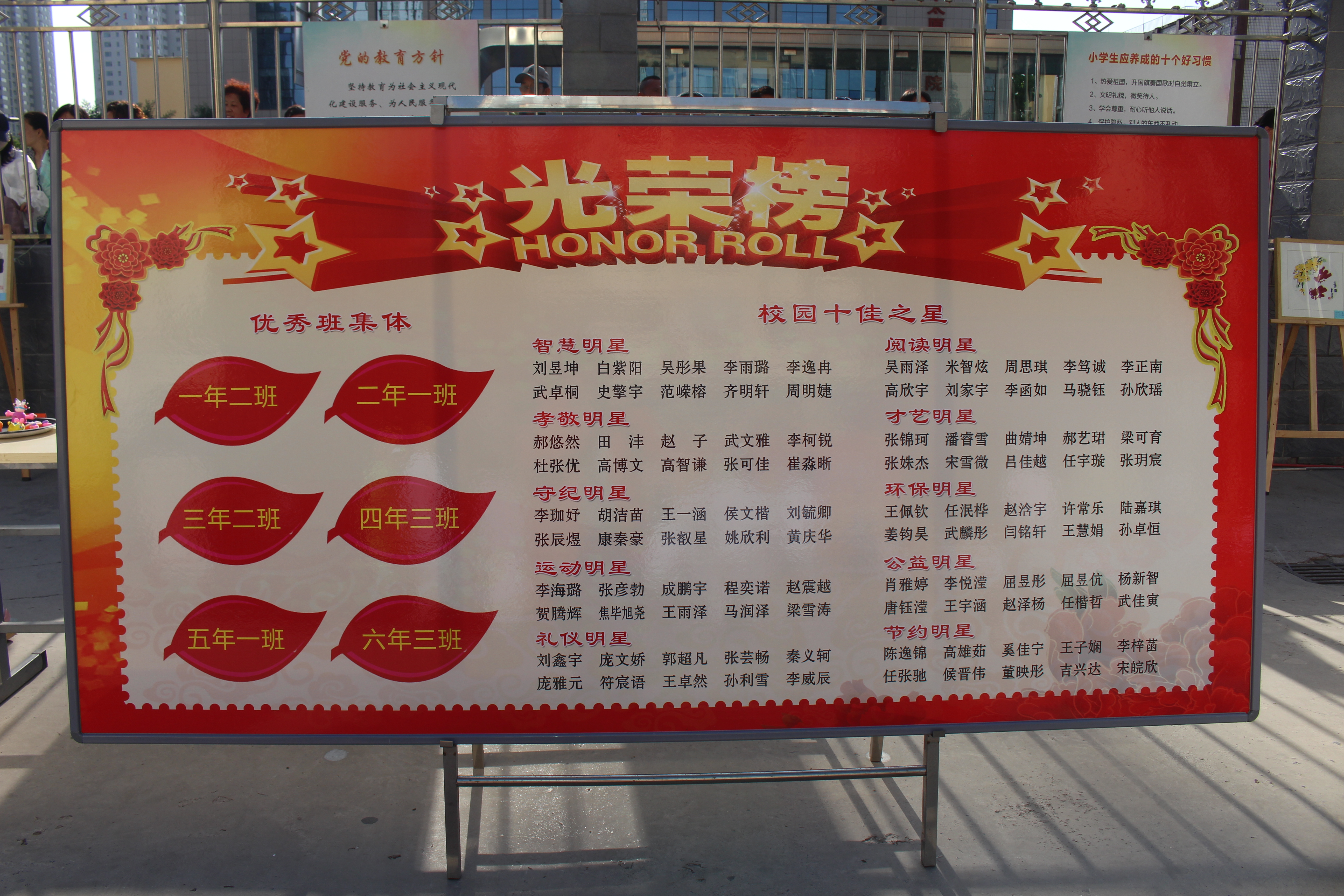 书香浸润童年阅读点亮人生幼儿园,太原解放路小学庆六一活动