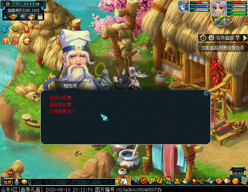 梦幻西游最简单五开玩法,梦幻西游109五开和175单开哪个好