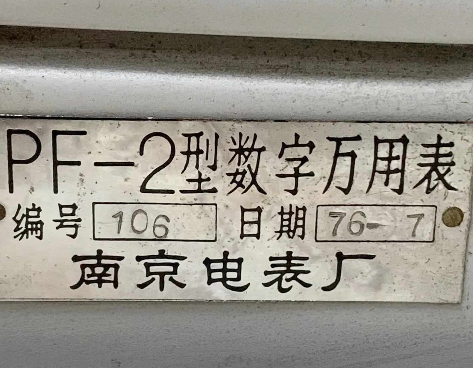 电子示波器实验报告心得,数字万用表心得