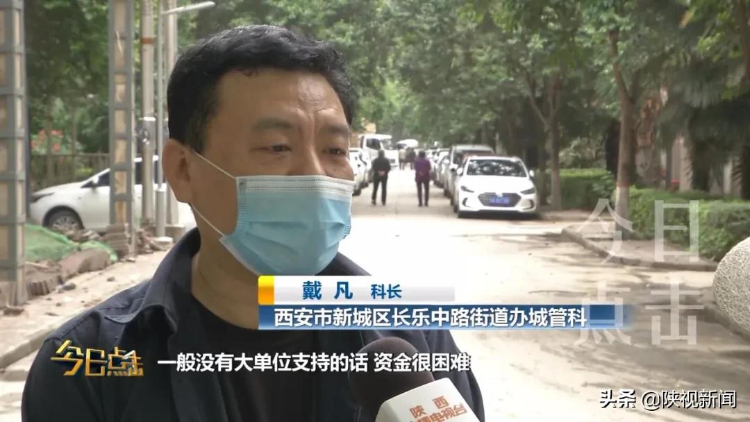 西安停车最难的小区,西安老小区停车方案