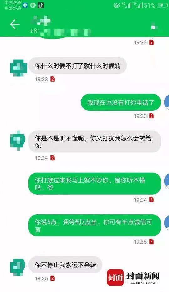 女子跑网约车违约,以租代购跑网约车一月