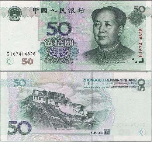 现在流通100元人民币,现在流通的人民币值得收藏吗