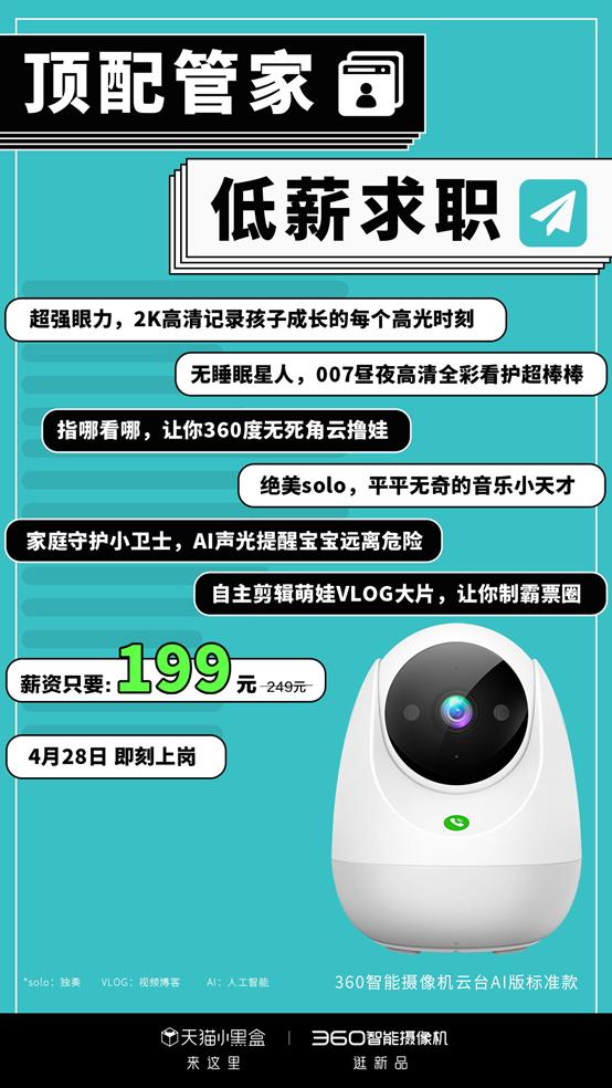 51家庭管家月嫂收费标准,高端家政服务月嫂育婴师管家