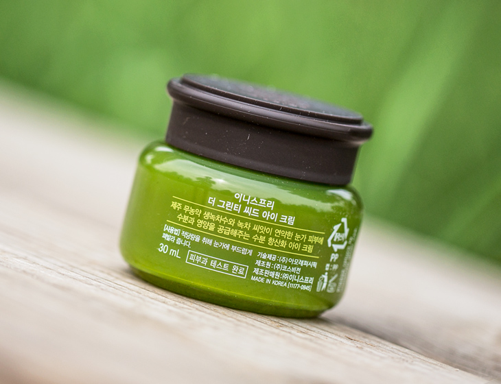 大牌眼霜推荐排行榜第一名去细纹,好用保湿效果好的眼霜推荐