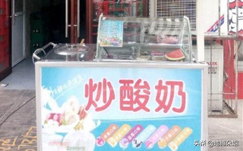 夜市火爆小生意,夏天夜市火爆小生意