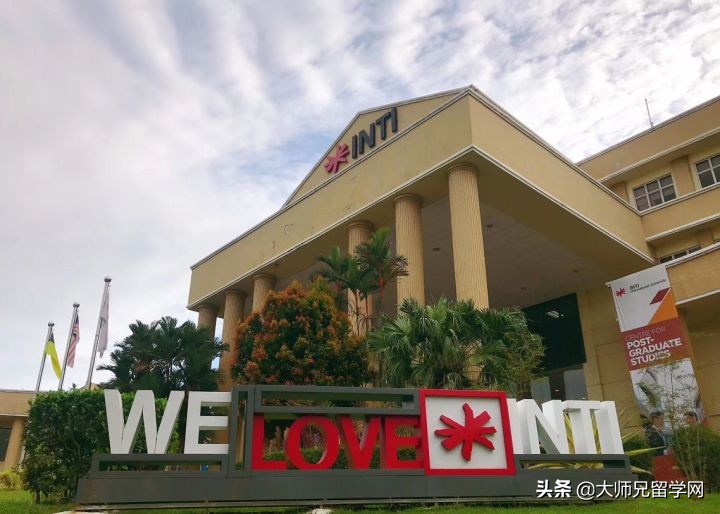 别怪我没提醒你，千万别来英迪大学!