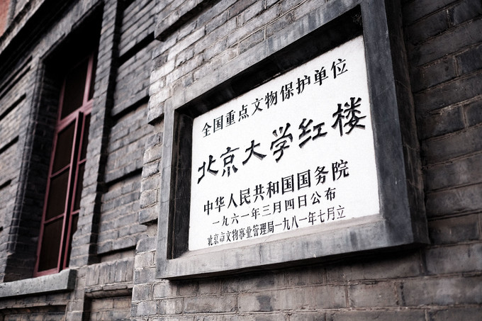 老北京攻略，逃离人群，玩转北京小众景点