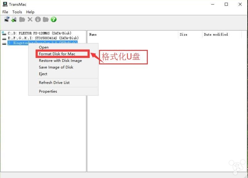 hackintosh黑苹果教程,笔记本黑苹果系统详细教程