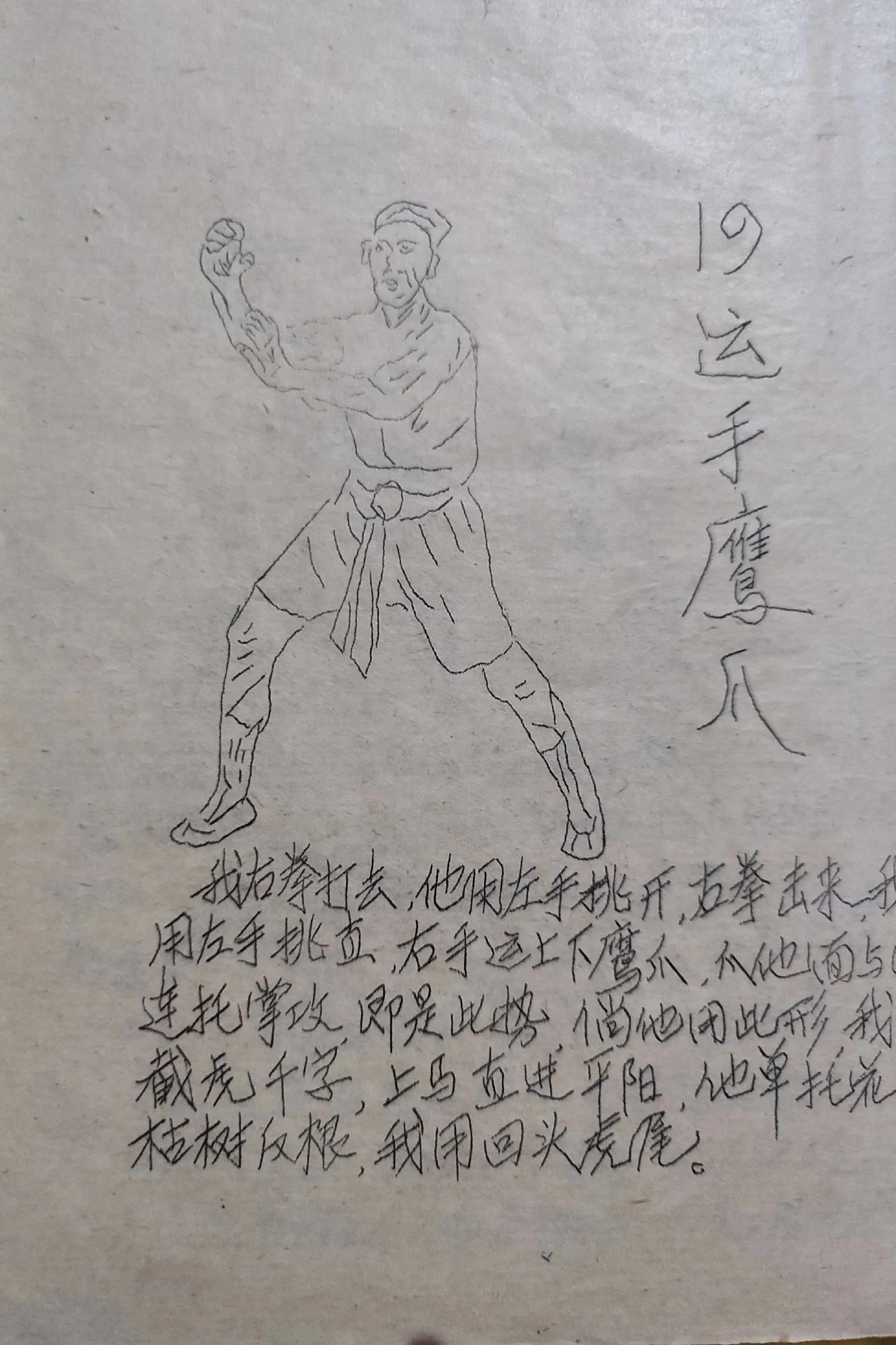 家里找到一本武功秘籍,在庙里挖到武林秘籍书籍