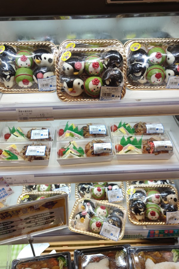 北京最大的伊藤洋华堂超市,北京最大的进口超市