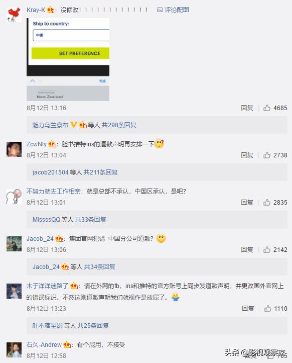 在国家利益面前个人的得失,当国家利益和个人利益摆在眼前