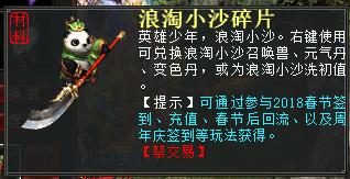 神秘侠客完整版,神秘侠客