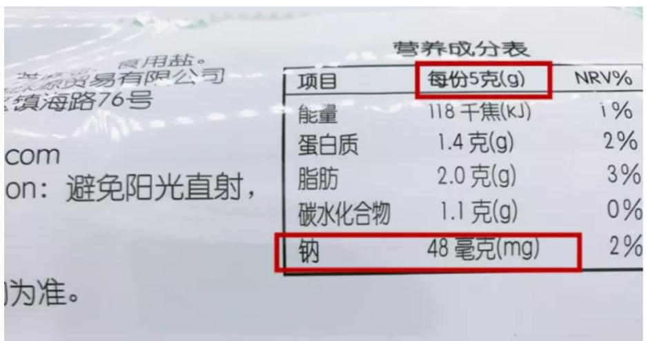 小孩吃海苔好不好,给宝宝吃海苔会上火吗