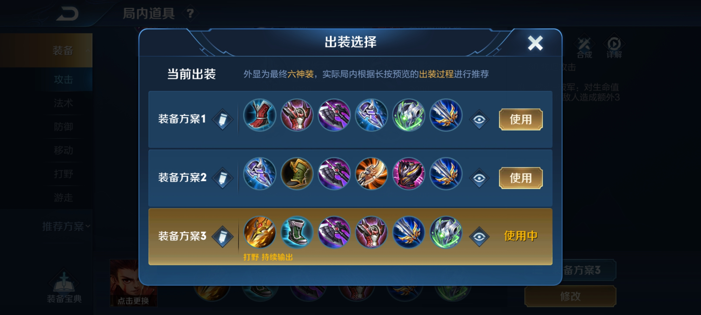 国服哪吒铭文和出装冰痕,哪吒削弱冰痕