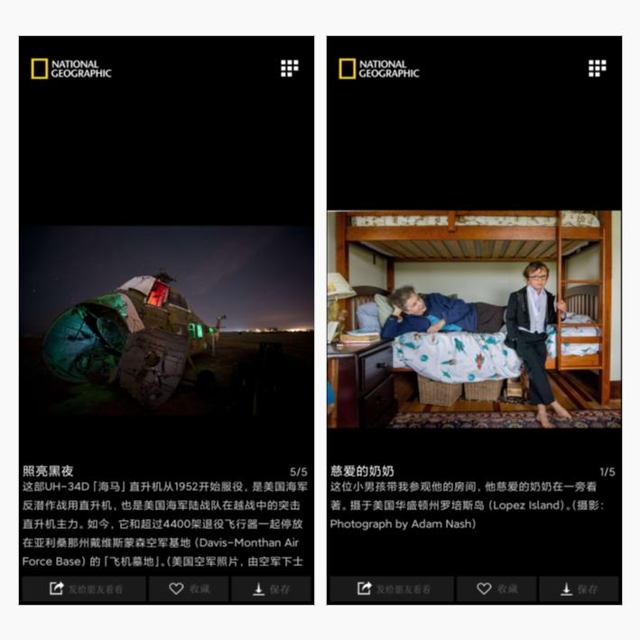 10个免费学习app,免费工作学习app推荐