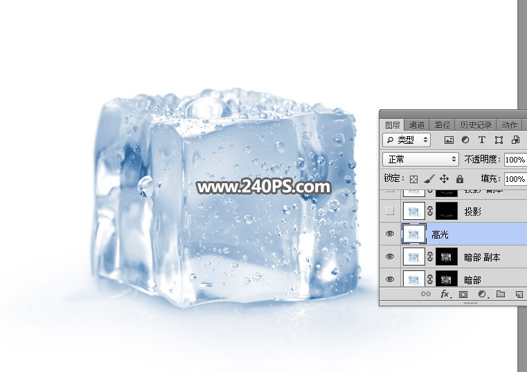 ps蒙版透明冰块教程,ps如何制作冰块效果
