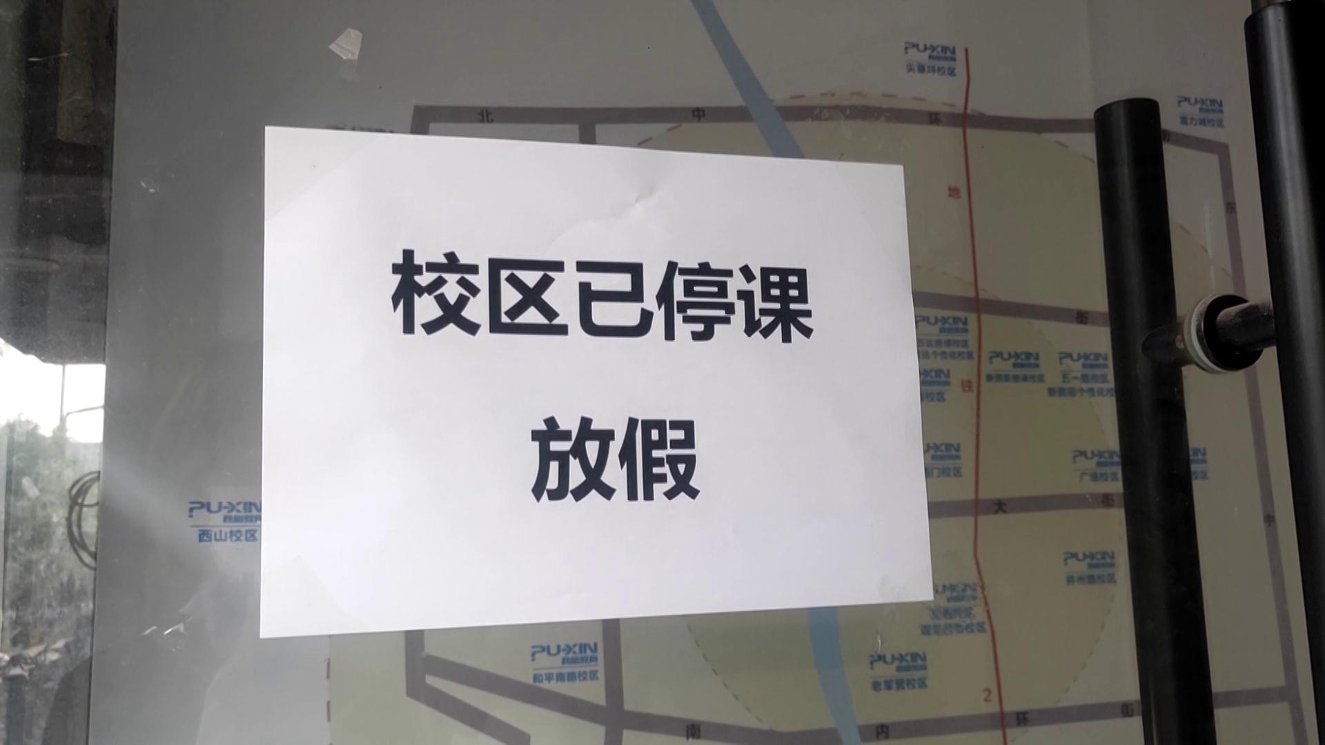 太原校外培训机构最新政策,太原校外培训机构