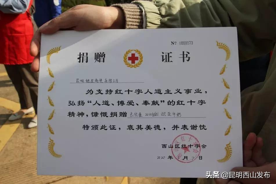 抗疫公司捐赠物资,抗疫多家企业献爱心