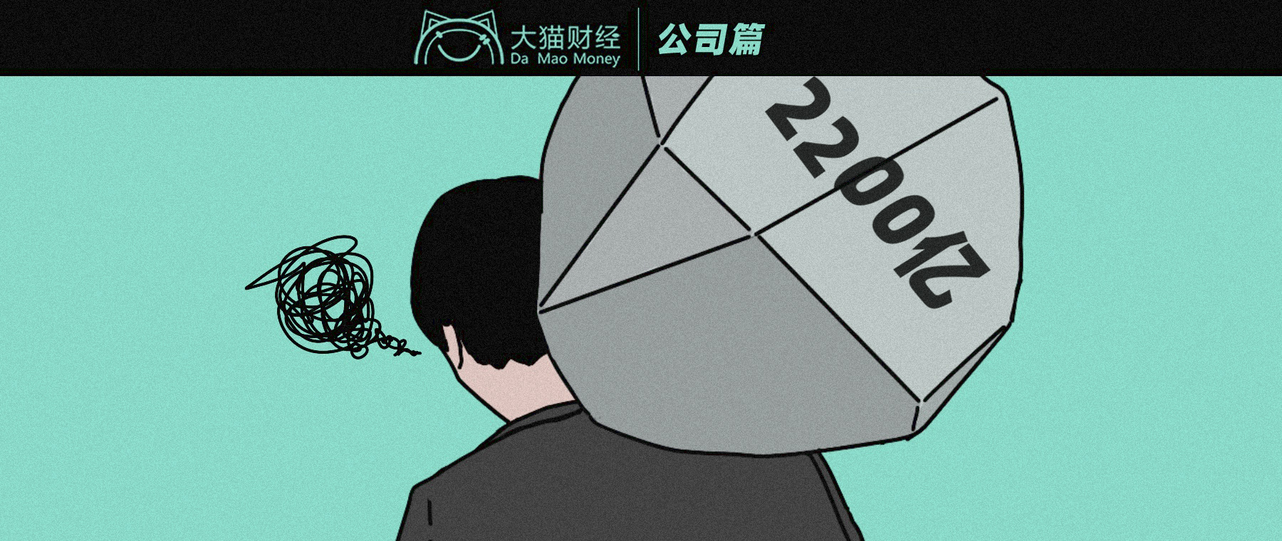 95后接班千亿房企，扛下2200亿债务