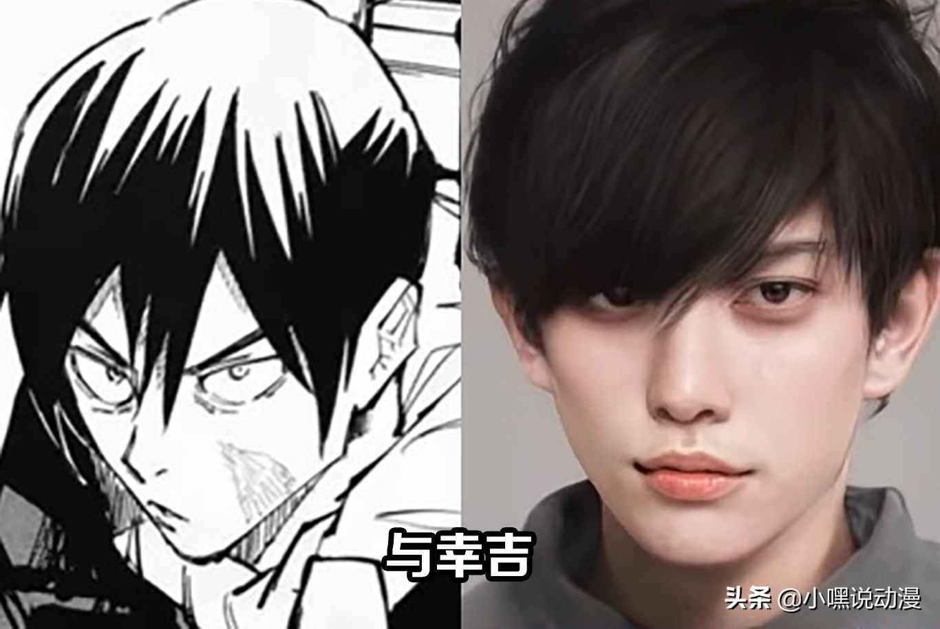 咒术回战中不可能出现的画面,咒术回战打破次元壁