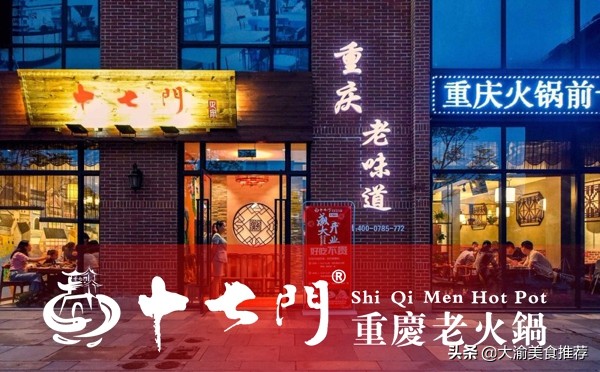 福利来袭中秋国庆,八一建军节美食优惠