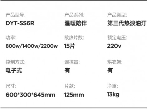 油汀选哪个款式好,油汀取暖器的优缺点及危害