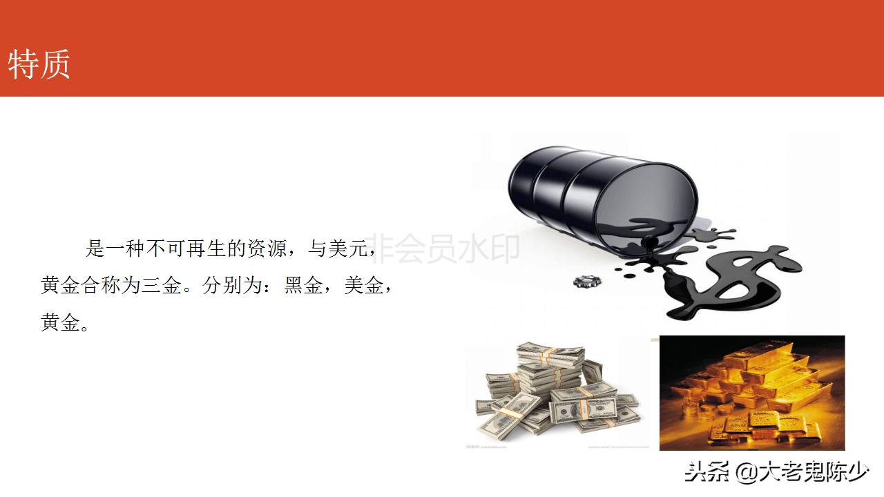 现货投资操盘教程,现货原油投资