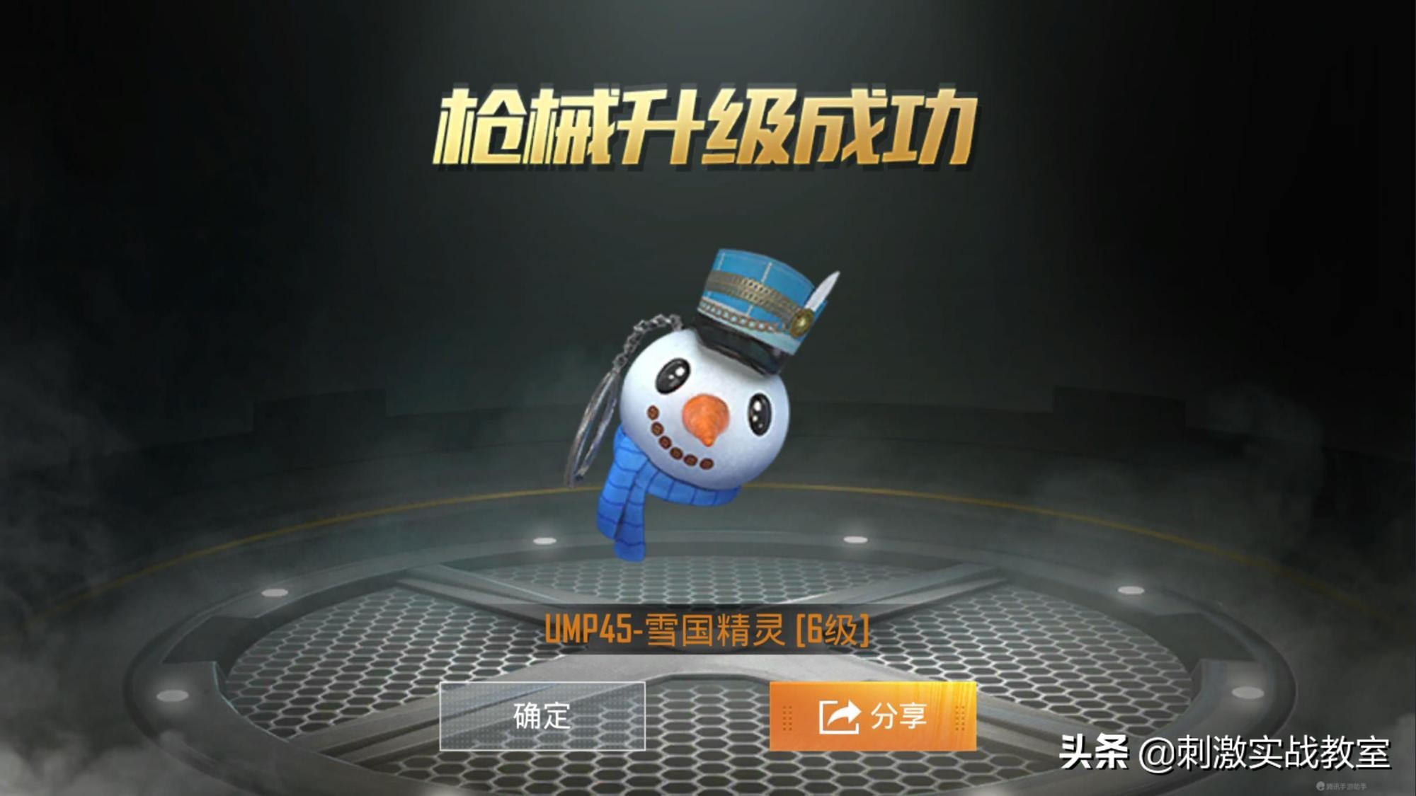 吃鸡新箱子奖励,光子为什么送玩家500服饰币呢