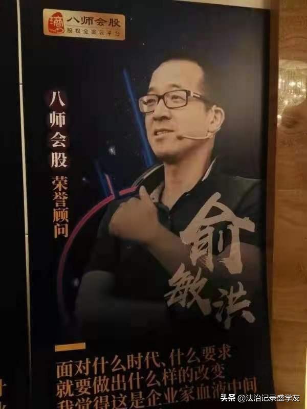 吴亦凡跑偏，律师能跑偏吗？成都律师在北京法院告赢北京滳慧