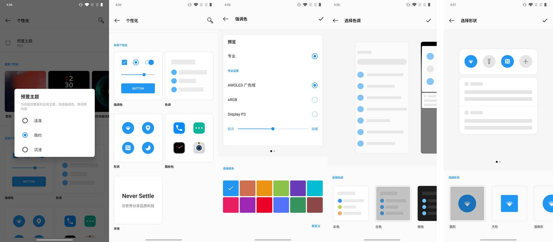 一加手机刷回氢os保姆级教程,一加手机氢OS官方系统