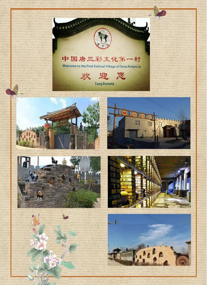 战线延至电商，洛阳唐三彩的创新触“电”之路~