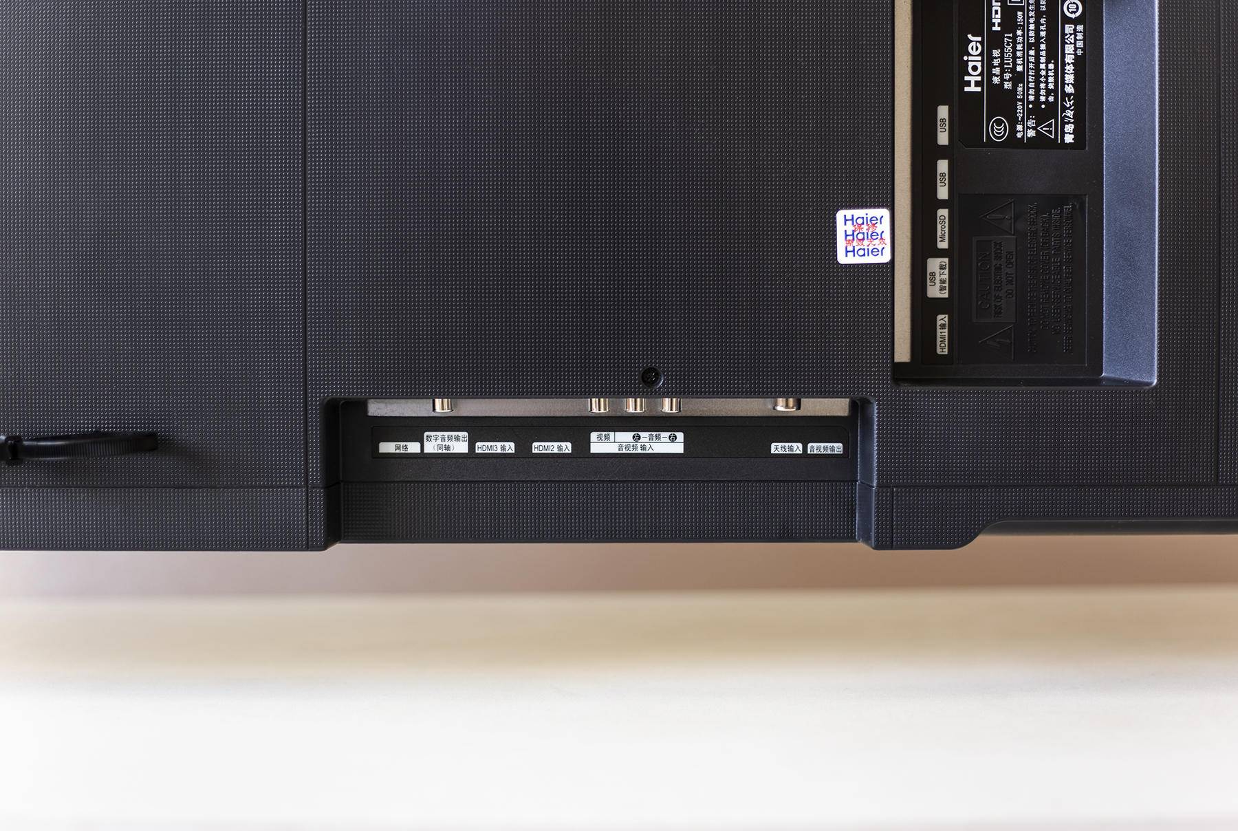 海尔lu55c71测评,海尔lu55c755英寸电视怎么样