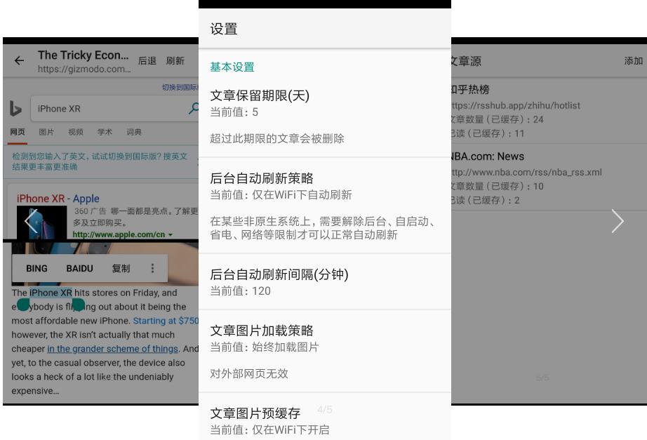 7款安卓手机必备的黑科技APP，千帆历尽也不卸载，真的没理由拒绝