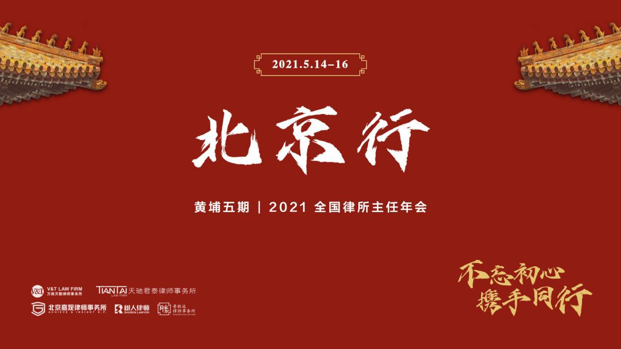 北京普胜达律师事务所地址,普胜达律师所怎么样